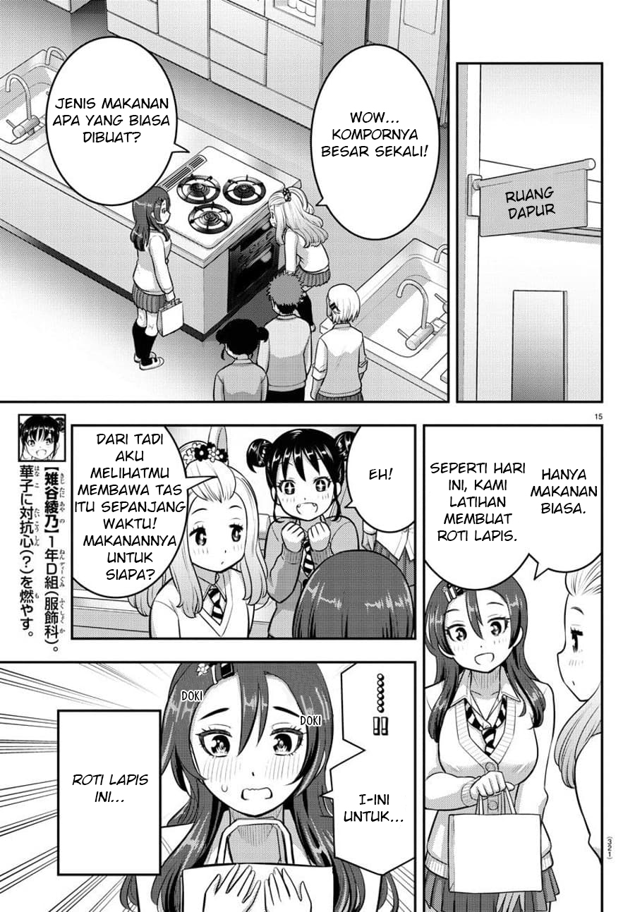 Yankee JK Kuzuhana-chan